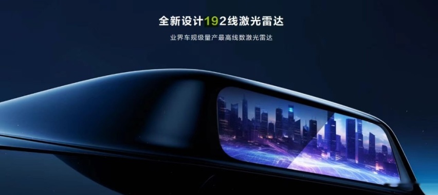 涨价8.2千！问界新M7 Max焕新版开启预订，新增星际蓝配色