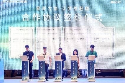百商参与，共建渠道！星途星纪元第三届招商会全面引领自主新高端