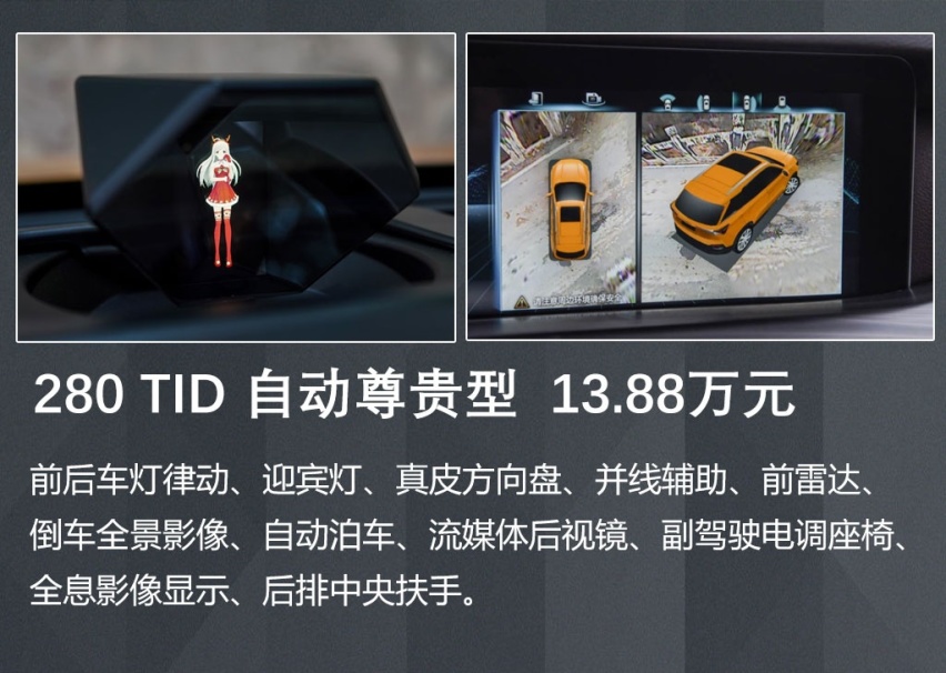 升级新款发动机，苑叔聊2020款奔腾T77 Pro哪款值