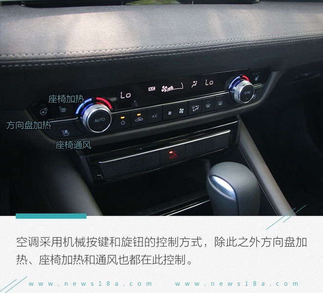 颜值不止是它的全部 场地试驾一汽马自达阿特兹