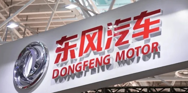 东风有限大力改革，分拆东风股份！