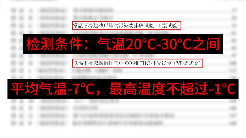汽车知识科普（6）：天气回暖，早上怠速为什么升高了？
