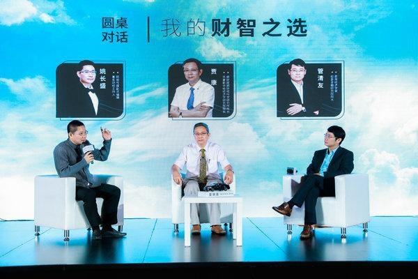 一汽丰田携手财经专家 解读“后期疫情时代的投资与消费”