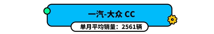 你们走量我摸鱼，没想到连大众/丰田都会有“躺枪”的