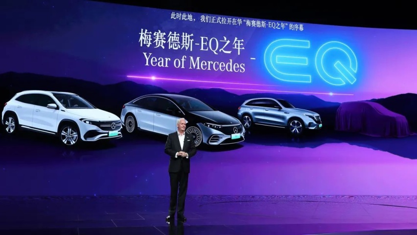 百年车企秀出“EQ”大招，“电”亮三叉星徽的“2039愿景”