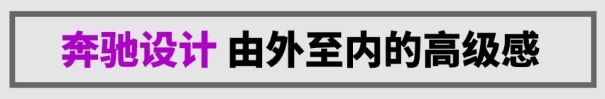 零下20多度，这台奔驰设计+比亚迪平台的SUV，实力终于曝光