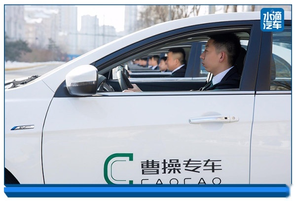 汽车出行市场2020乱象：也是资本无序扩张惹的祸