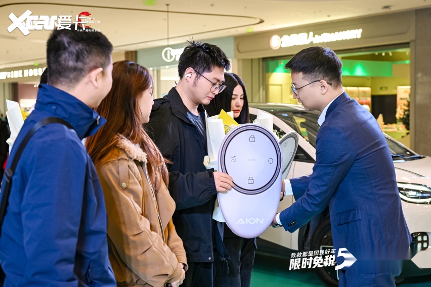 广汽埃安i60及AION UTSuper双车联动武汉上市