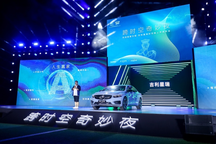科技致敬文明，吉利汽车联合三星堆博物馆推出