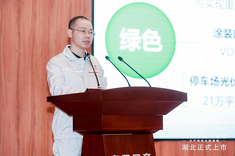 东风日产ARIYA艾睿雅湖北正式上市