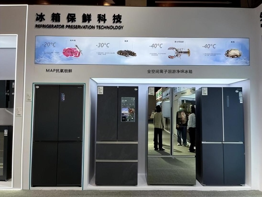 聚焦科技创新，澳柯玛多款新品及场景化方案亮相2023中国电博会