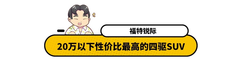 这些车都是超级英雄 以一己之力撑起了一个品牌