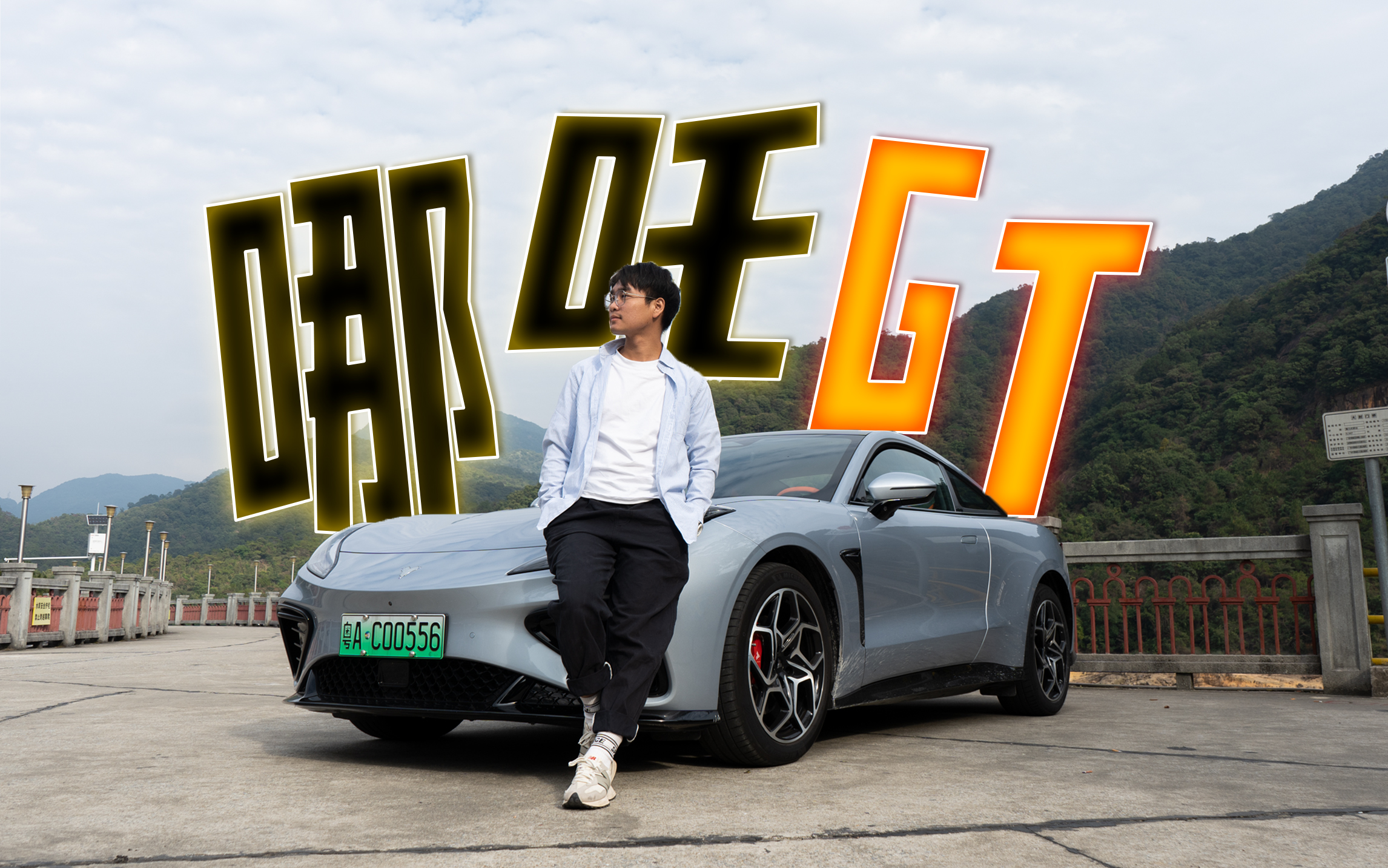 ��߸GT�ٽ��ף�������OTA������������Щ�仯��