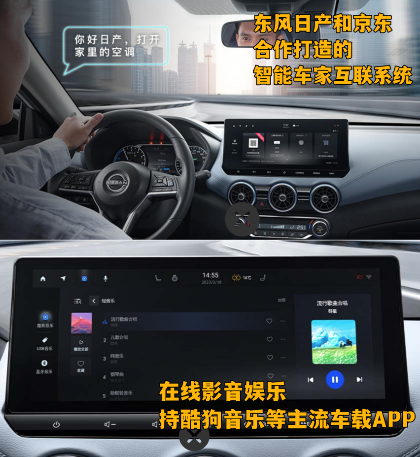 深度体验超混电驱轩｜13.89万元起售，油耗低至3.96L/100KM