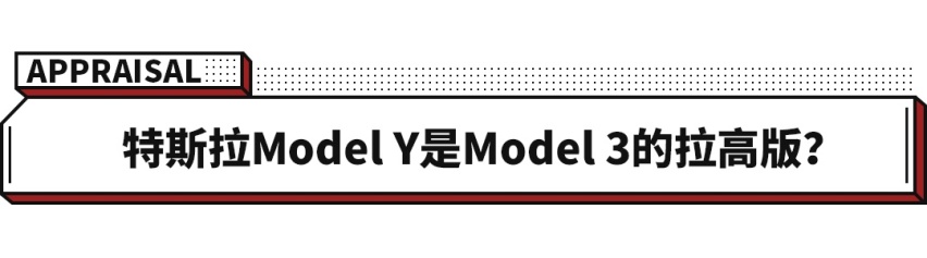 48万起 最具争议的全新SUV 又来割韭菜了！