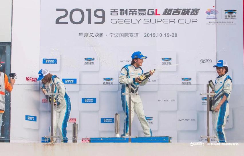 感受速度、释放激情 记2019吉利“超吉联赛”总决赛