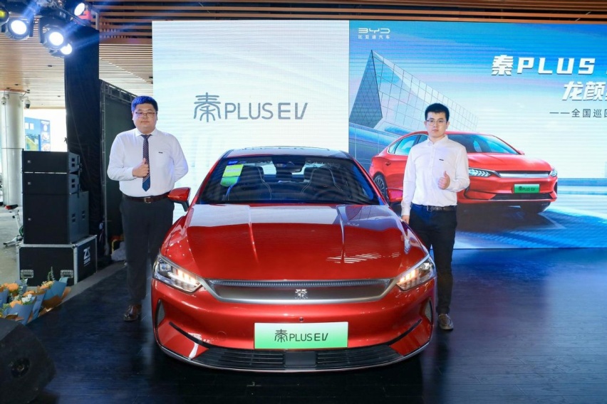 佩刀而来，比亚迪秦PLUS EV，福州闪耀上市