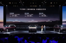 天王严选认证，郭富城成为奕境X9第001号车主