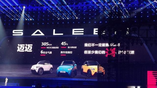 赛麟迈迈惨败之后，你还敢相信这些汽车圈的营销党？
