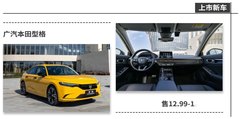 最近多款新车上市！丰田将用瑕疵件造车？