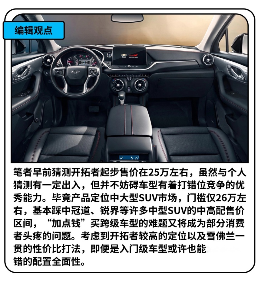 全新高尔夫国内工厂下线，求求你快上市吧