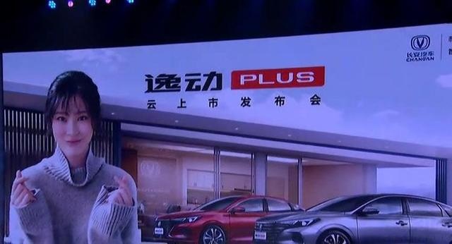 有颜值更有实力，长安逸动PLUS今日上市，售价7.29-10