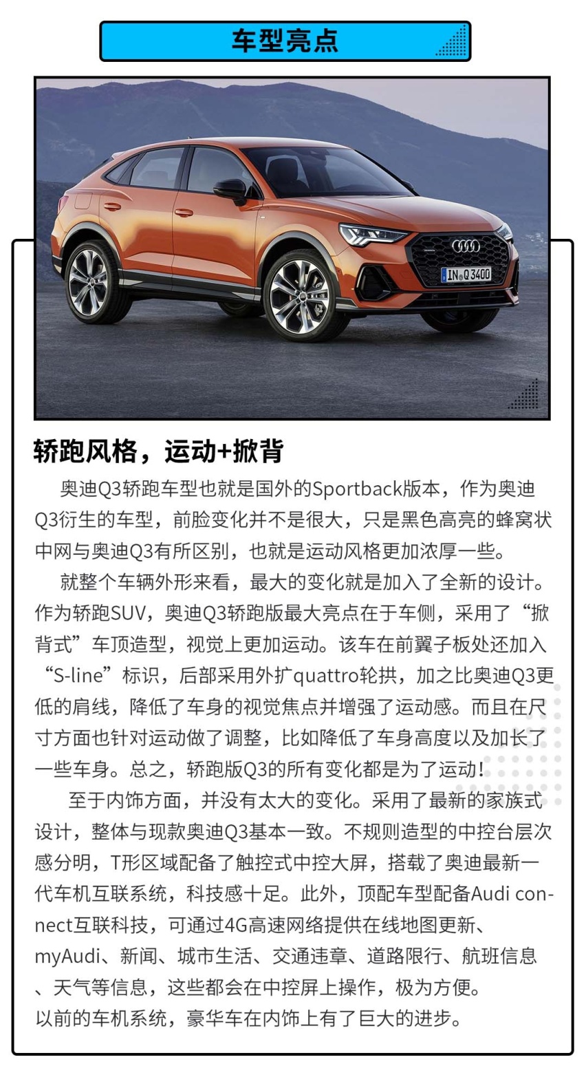 5款车型 11种车身颜色任选，这款高颜值SUV怎么选？