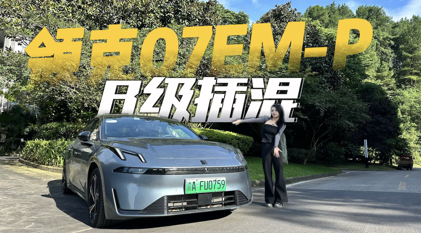 wPF5f߀ܕNԇ{I(lng)07 EM-P֮õ