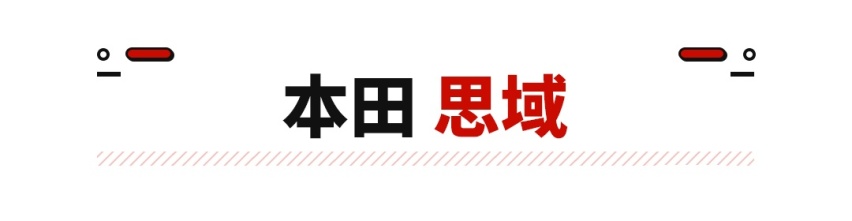 如果怪兽来袭要逃命，你还在看15万以内能选啥车！？