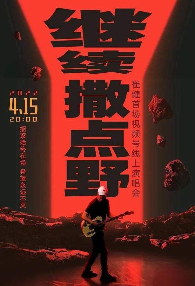 大手笔跨界营销，极狐传递的品牌精神戳到你了吗？