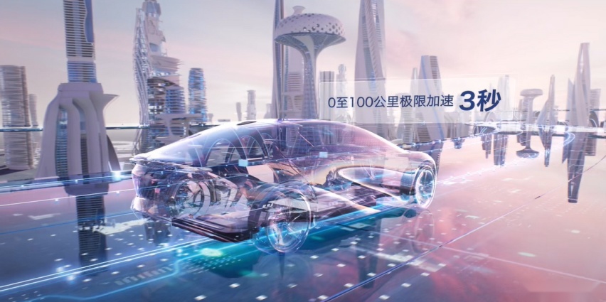 旗动未来 筑梦时代，红旗品牌元宇宙暨新能源设计美学惊艳登场