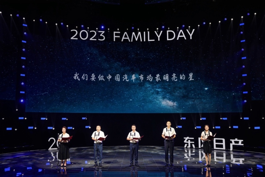 东风日产20年，奔赴合资新征程