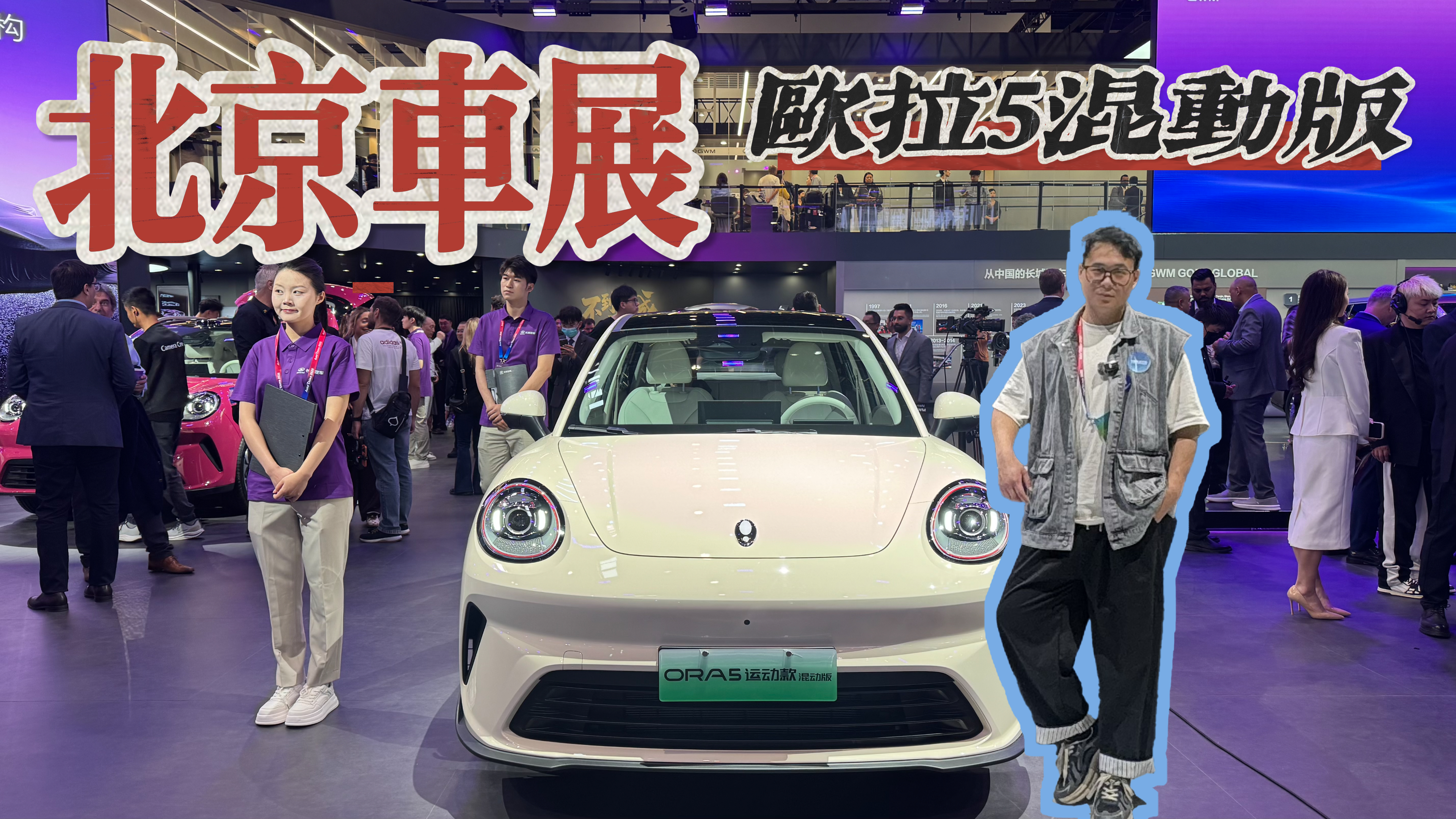 ������չ�ֳ�����ŷ��5�춯�棬�ʹ������ɶ��һ��