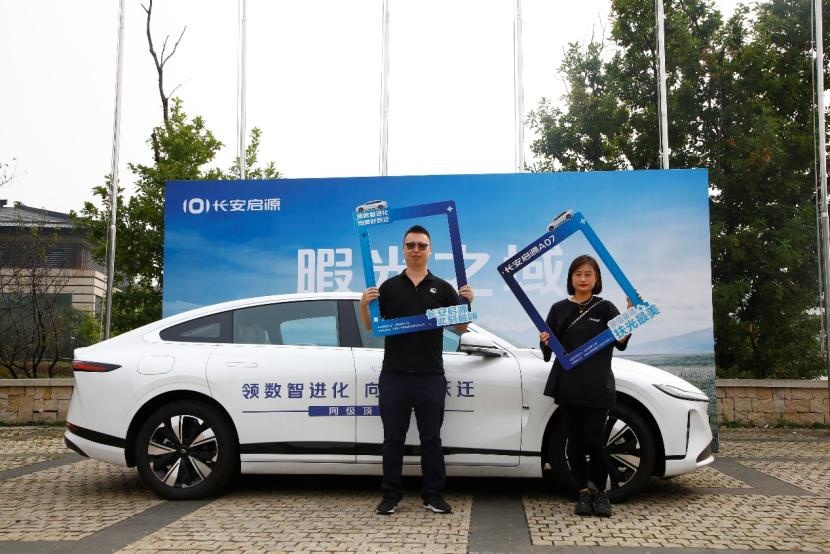 高级数智新汽车 长安启源A07登陆东北开启全域下订