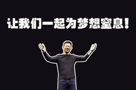 FF任命新CFO，贾跃亭这次把手伸向了国外