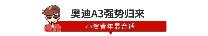 10几天后集中爆发！这些马上来的热门新车看了不亏！