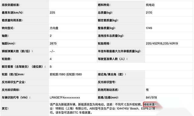 宁德时代比亚迪隔空斗法背后：三元锂真要玩完了？