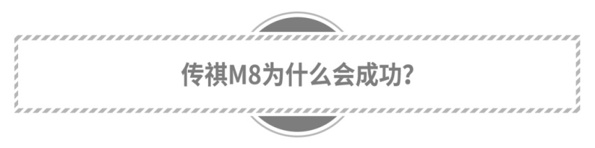 打破自主MPV天花板，一定少不了它！