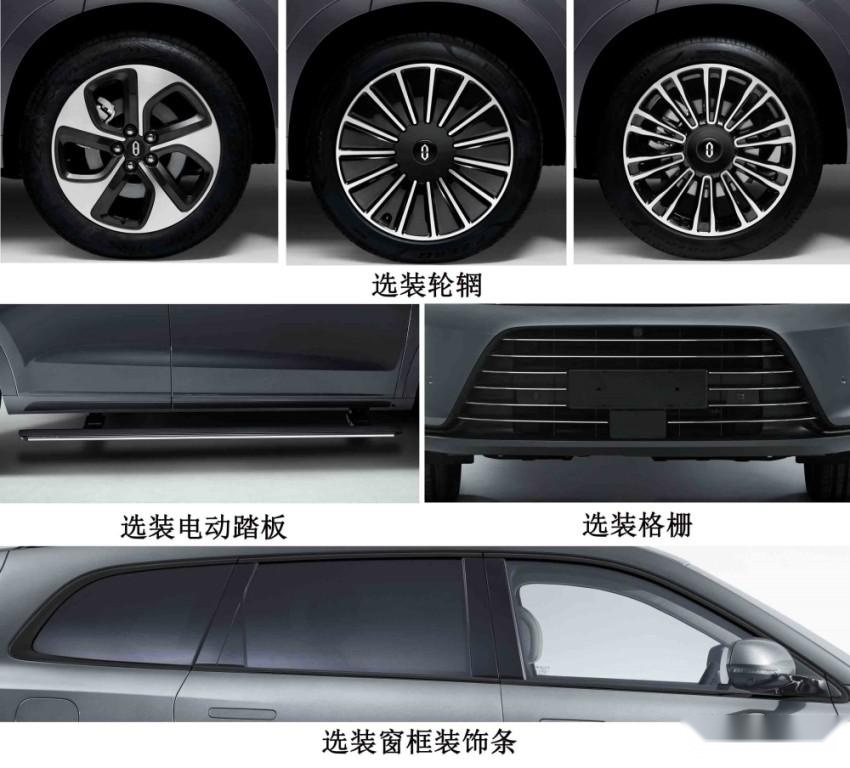 华为打响下半年新车第一枪！问界M7改款，阿维塔首款轿车曝光