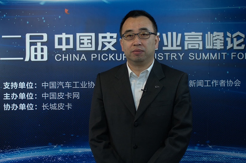 2021中国皮卡年度车型评选颁奖盛典正式召开