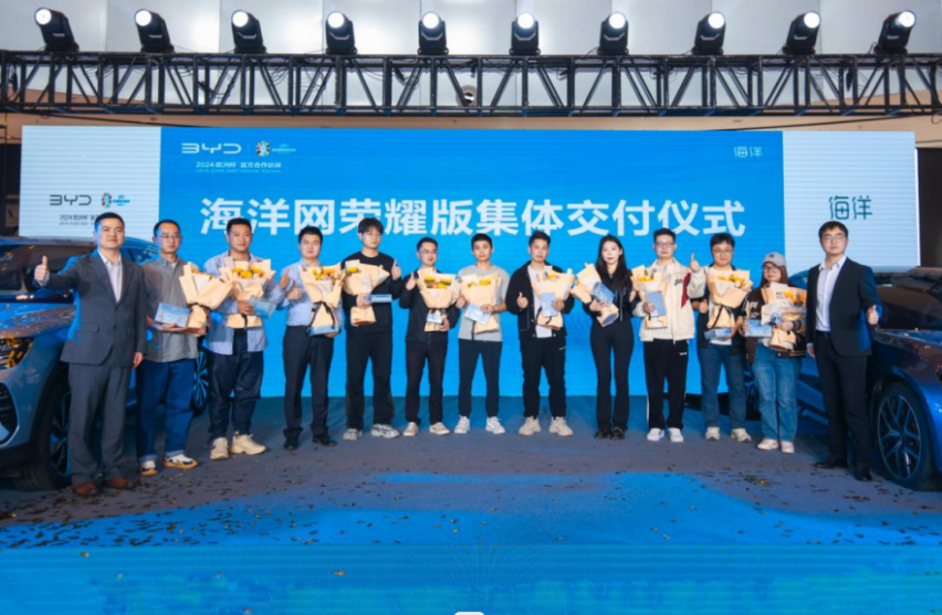 荣耀进阶，比亚迪海洋网荣耀版全系齐上市