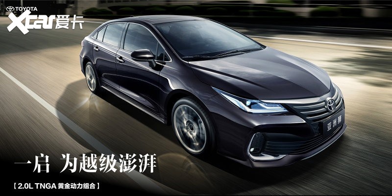 一汽丰田2022款亚洲狮车型正式上市 推出5款车型
