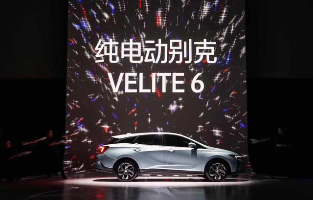 16.58万起售 别克首款纯电车型VELITE6正式上市 颜