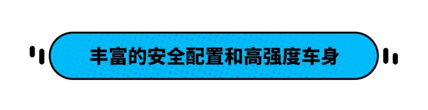 性能比本田还强！价格8.38万起 奇瑞瑞虎7值得买吗？