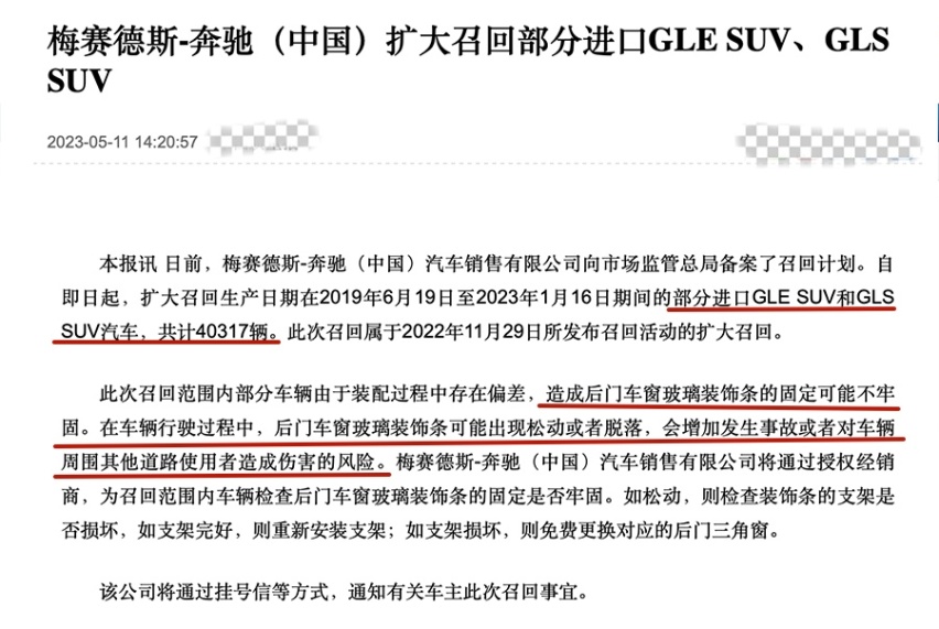全新GLC刚上市就优惠2万，奔驰的品牌神话被打破？