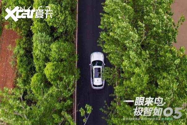 领克05极智轿跑SUV家族品鉴会&合肥站，Co客集结，领地狂欢！