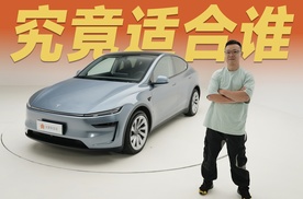 试驾特斯拉Model Y，焕新新在哪？