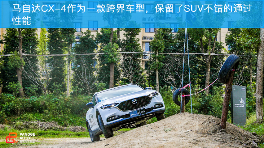 小编试驾全新马自达CX-4