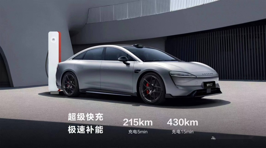 问界M7新增后驱智驾，余承东喊话一汽加入，智界S7正式上市