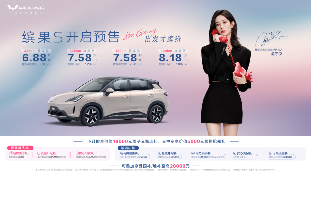 ߀�����ⶮ��(gu��)�����_��S�_���A(y��)����6.88�f�������ȫ��������Ӂ���